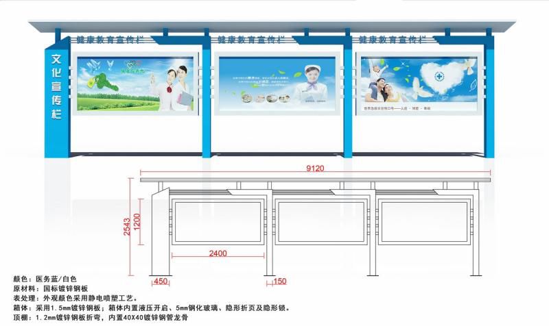 户外广告宣传栏法治不锈钢宣传栏液压开启钢化玻璃