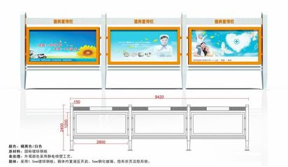 户外广告宣传栏法治不锈钢宣传栏液压开启钢化玻璃