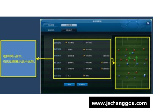 金沙8888js官方NBA比赛战术与数据分析：洞悉胜负的关键因素